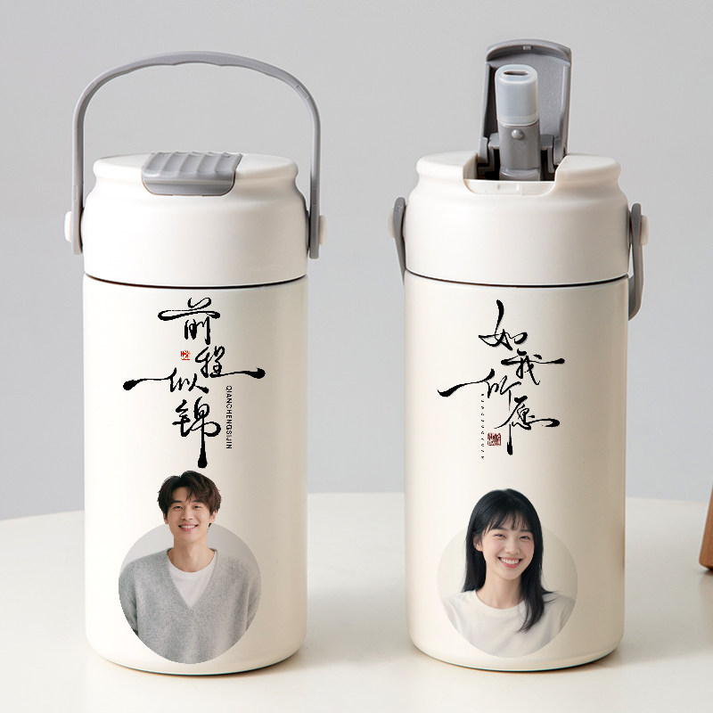 印照片吸管保温杯diy创意男定制logo刻字水杯子情侣款礼物不锈钢