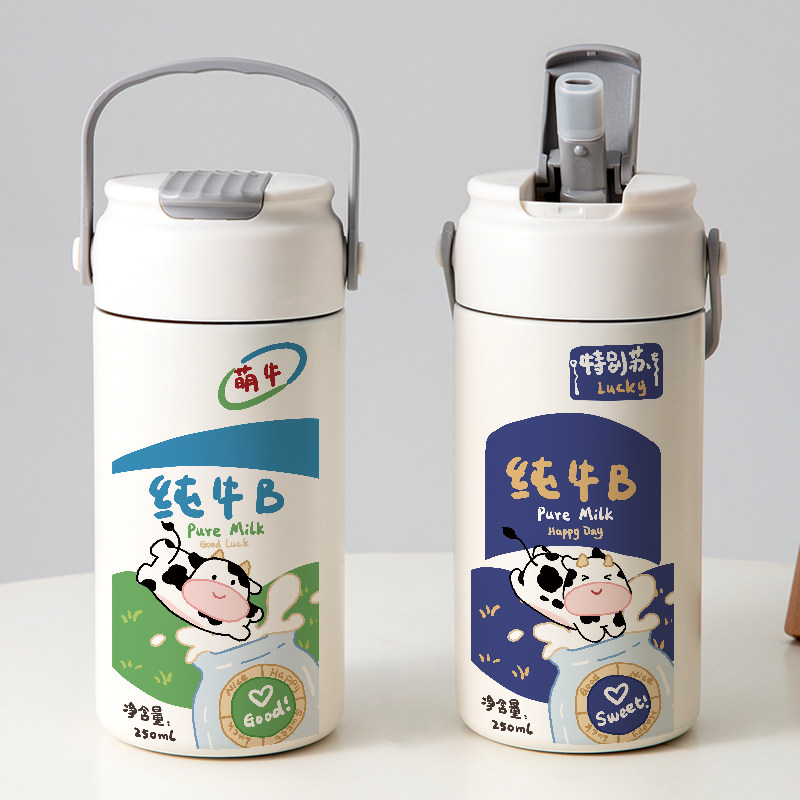 搞怪吸管保温杯搞笑趣味水杯子沙雕上学专用创意个性定制运动水壶