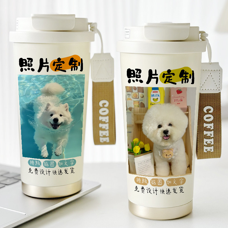 来图定制保温杯logo照片图案水杯子个性情侣宠物纪念品咖啡杯双饮