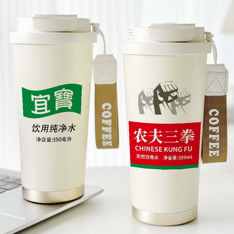 搞笑咖啡保温杯个性趣味饮料水杯子小众设计网红学生高档精致随手