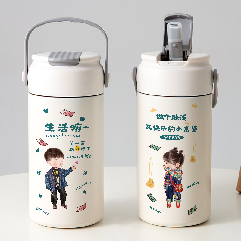 闺蜜网红款吸管保温杯情侣富婆创意文字个性喝水杯子学生运动水壶