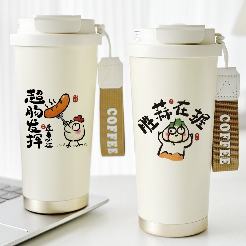 搞怪搞笑大容量保温杯趣味沙雕