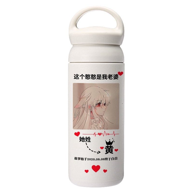 情侣一对学生保温杯男女便携