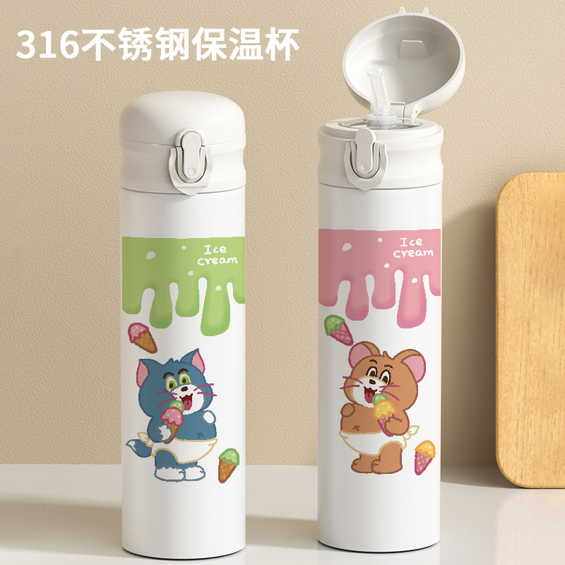 可爱猫鼠情侣吸管保温杯