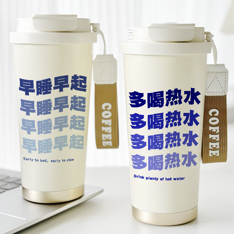 养生青年多喝热水保温杯文字原创意水杯子316不锈钢真空高档精致
