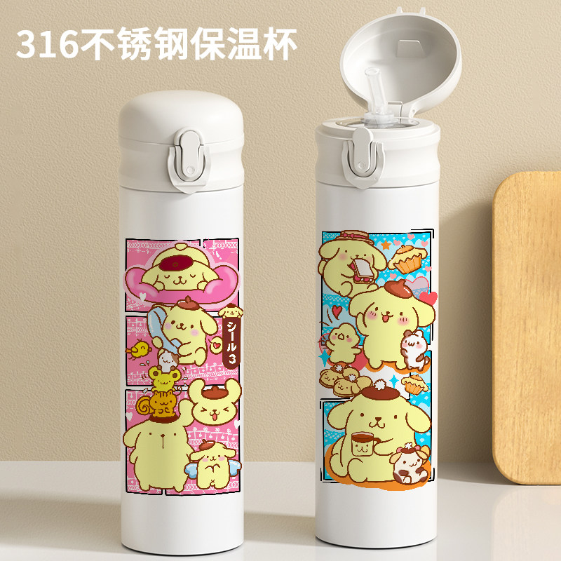 简约卡通可爱小狗吸管保温杯