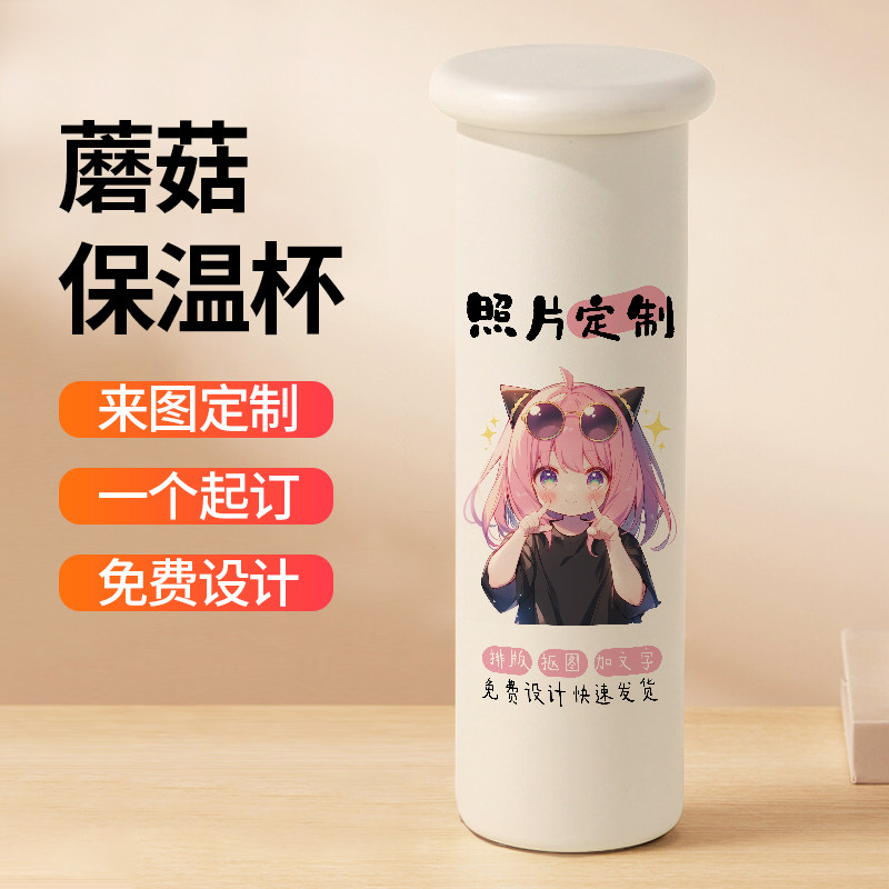 定制保温杯logo印字diy刻字水杯团购节日礼品送客户杯子316不锈钢