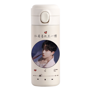 王一博同款保温杯周边学生照片定制刻字礼物杯盖子两用水杯子便捷