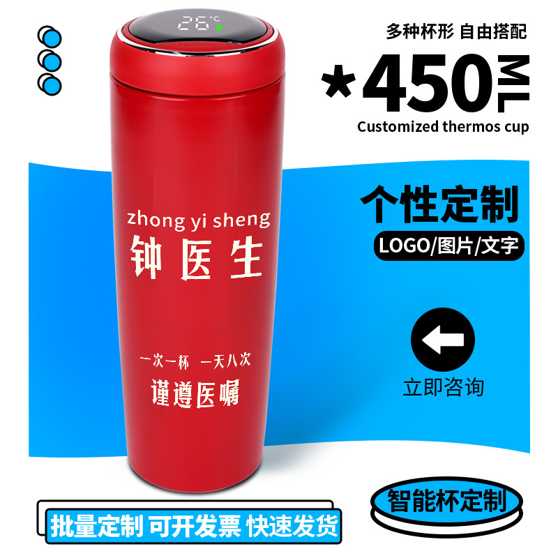 嫚曦定制保温杯316不锈钢