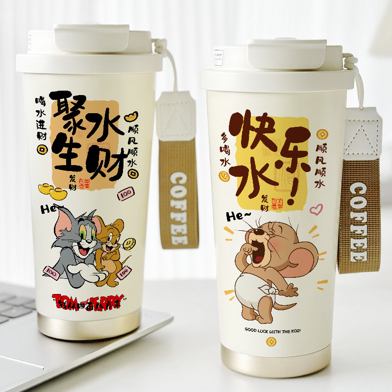 猫和老鼠咖啡杯情侣男女款保温杯学生水杯子上学专用真空随手便捷