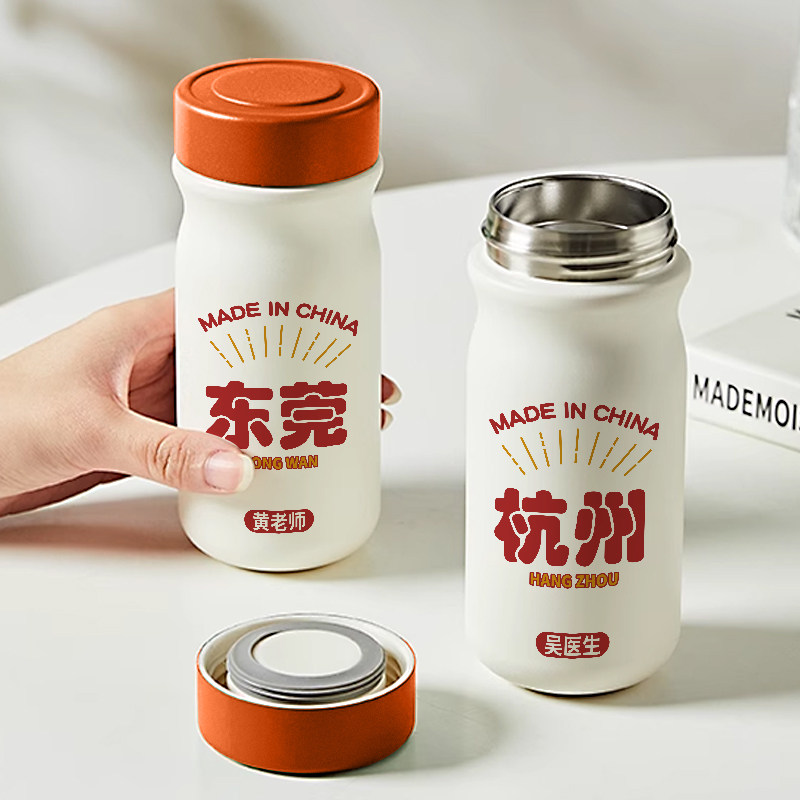 地名城市省定制水杯子文字刻字创意口袋杯印字diy316不锈钢保温杯