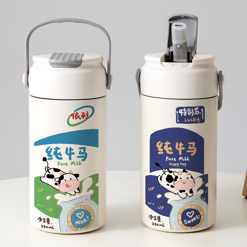 牛马吸管保温杯搞怪趣味水杯子沙雕搞笑个性创意便携外出运动水壶