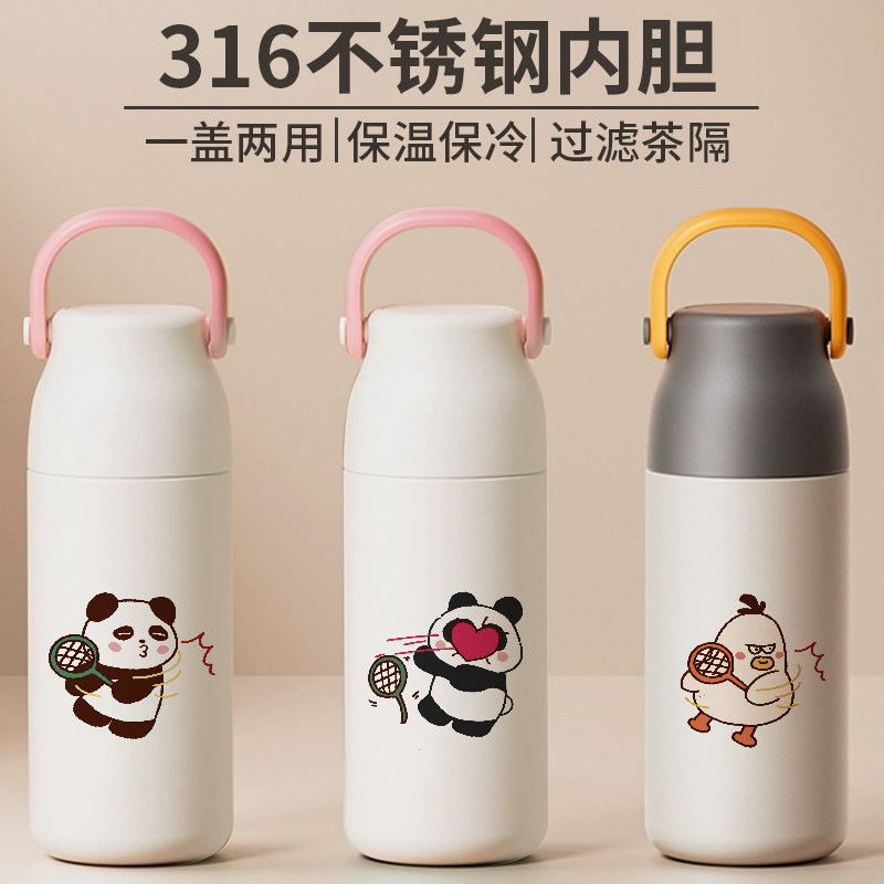 卡通打网球熊猫小狗保温杯