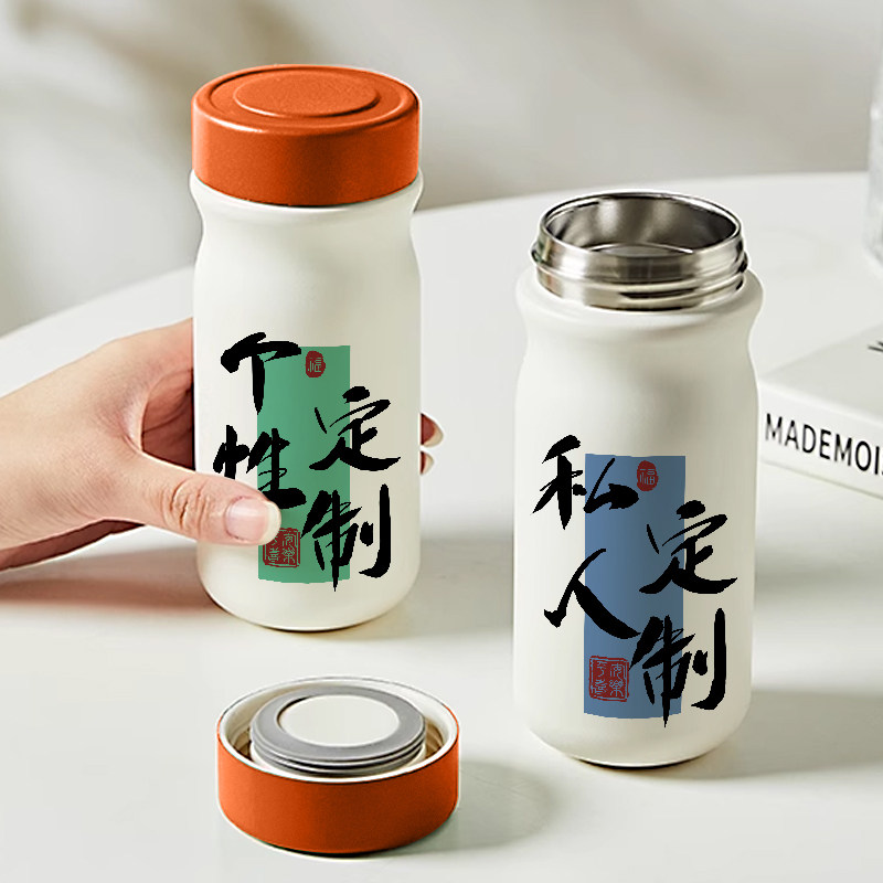 图案照片定制萌水杯子刻字印logo礼品迷你口袋杯316不锈钢保温杯