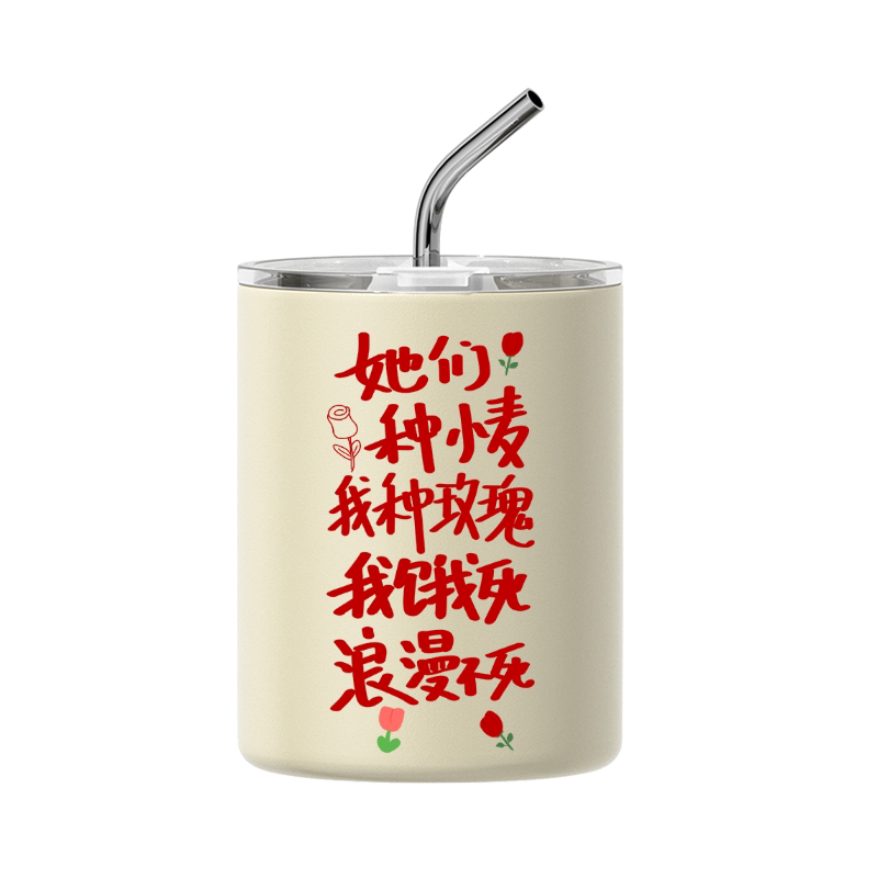 手写文字咖啡保温杯小众个性