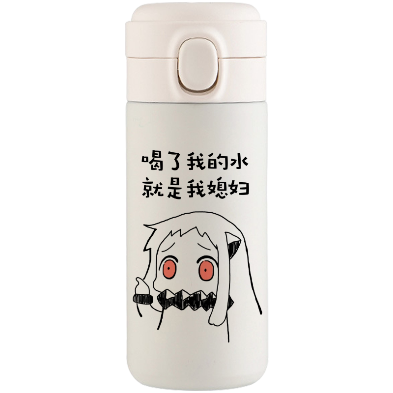 二次元保温杯定制恶搞怪弹跳盖水杯趣味私人订制杯子文字图片水壶