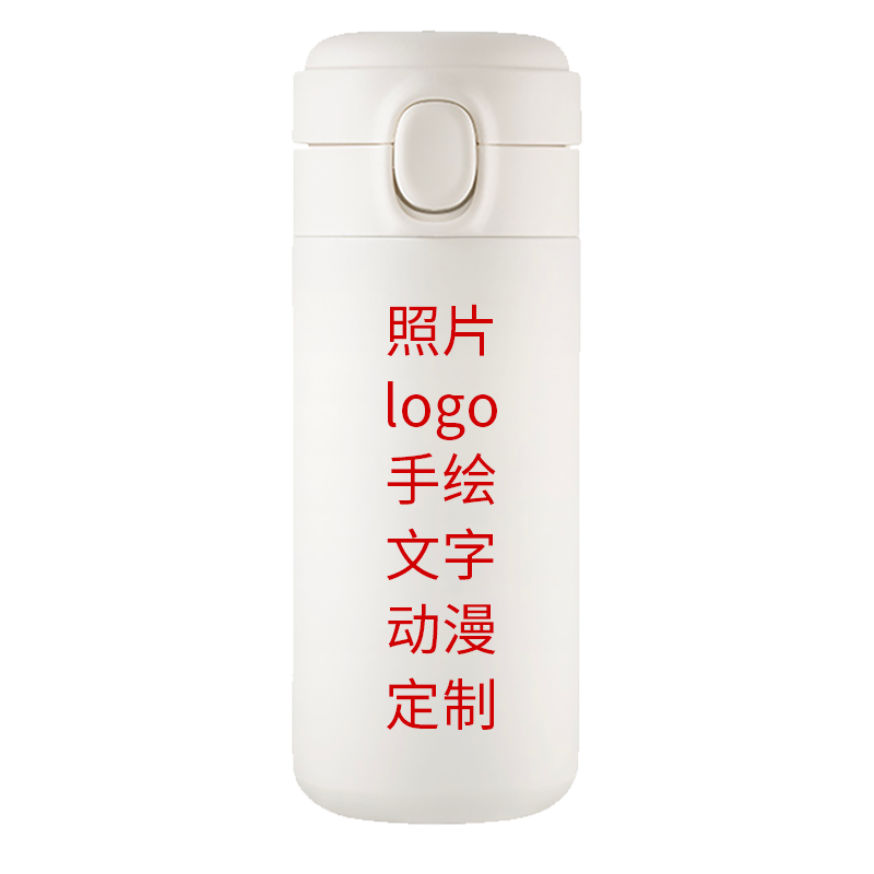 定制定制logo保温杯保温杯刻字