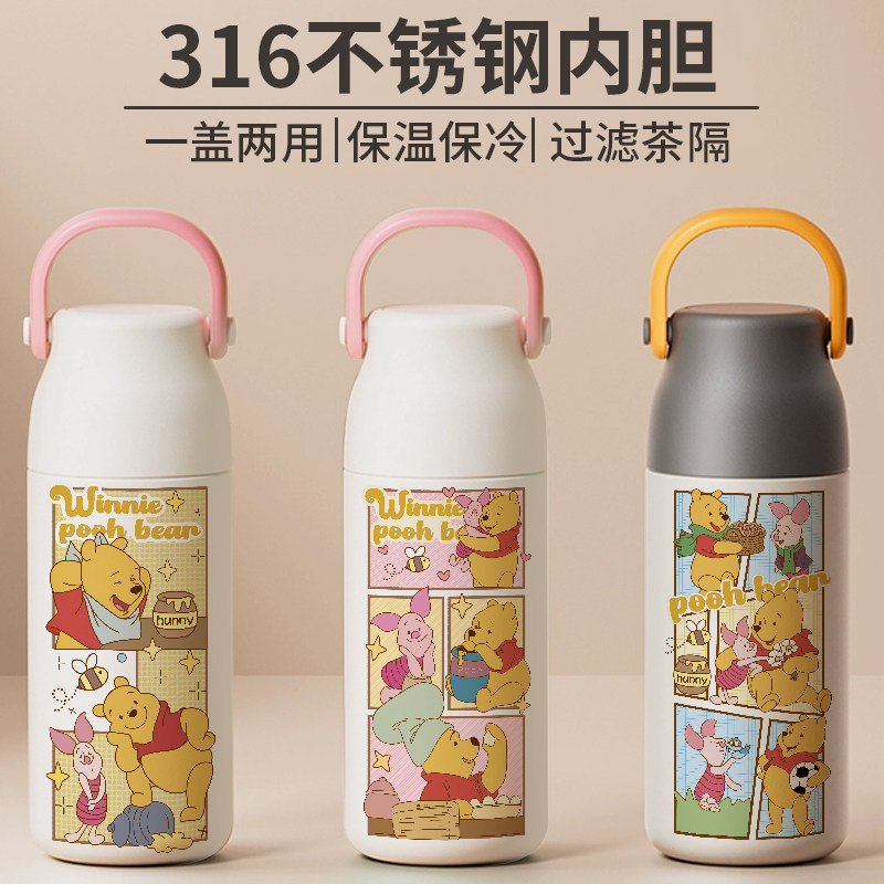 维尼熊卡通大容量保温杯