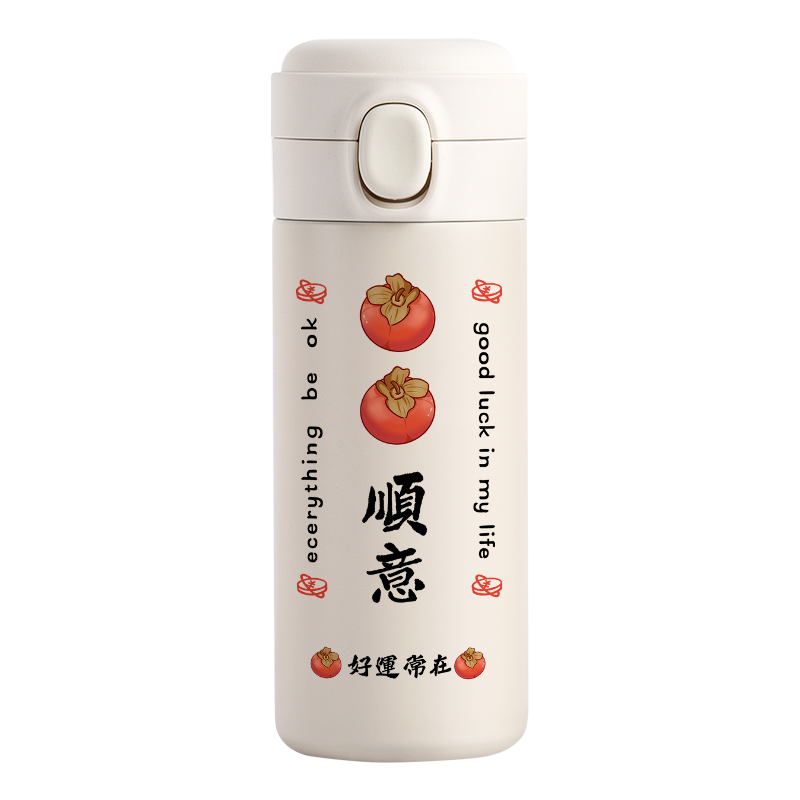 好事发生保温杯文字情侣水杯子