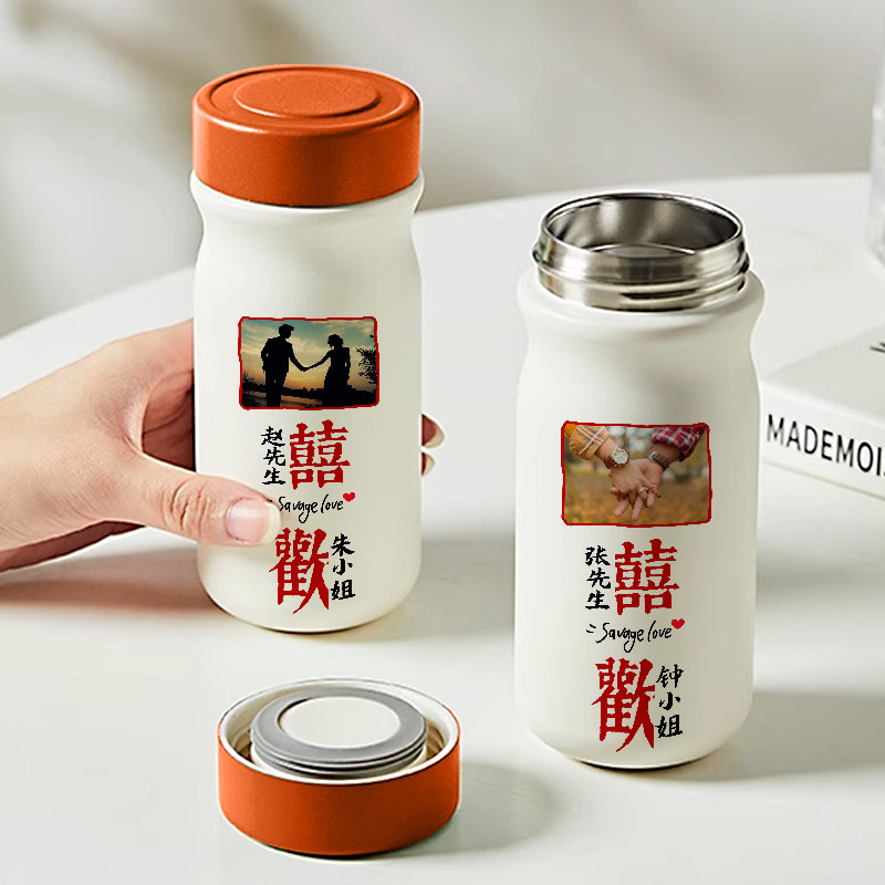 结婚定制照片礼品私人订制泡茶水杯子情侣伴手礼316不锈钢保温杯