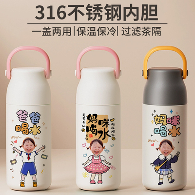 Q版定制儿童学生便携水杯子卡通换头像手绘订制礼物diy图片保温杯