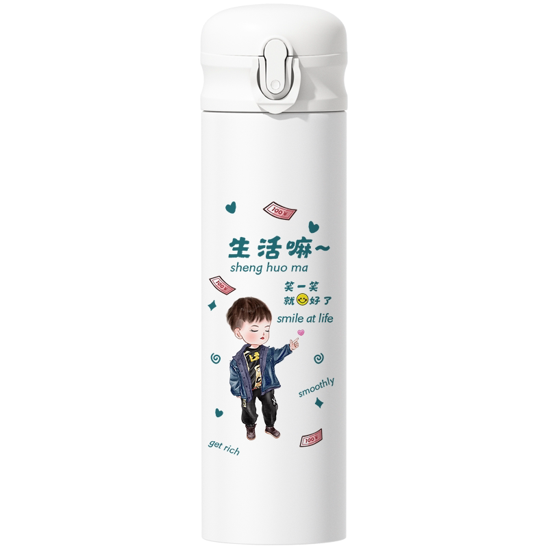 闺蜜吸管保温杯网红款情侣