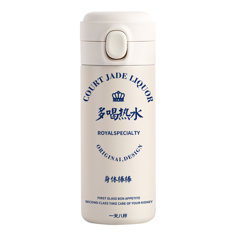 讨厌恶搞怪文字趣味弹跳式保温杯
