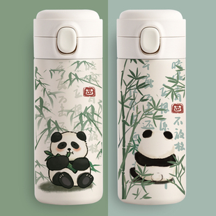中国风保温杯熊猫竹子原创新中式文艺清新水杯子真空弹跳一键开盖