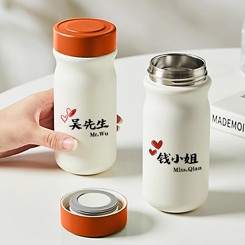 情侣一对名字刻字定制泡茶水杯子私人订制可印照片便携口袋保温杯