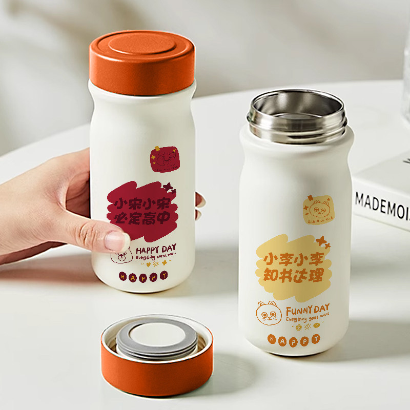 百家姓创意泡茶水杯子定制名字姓名保温杯来图订制刻字迷你口袋杯