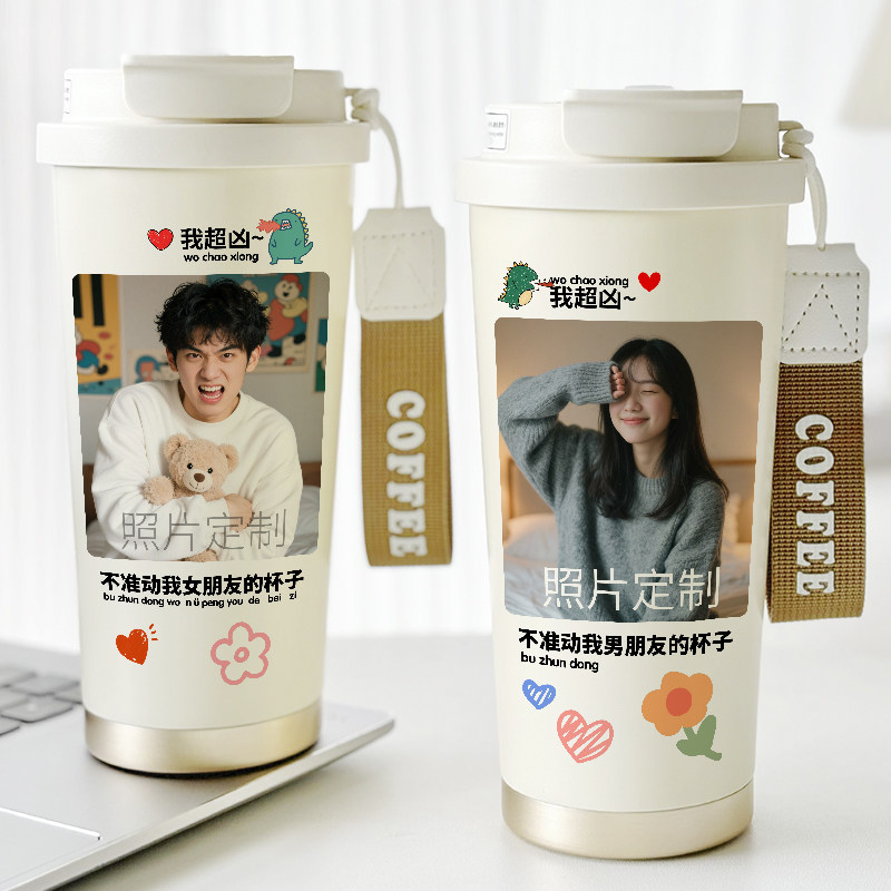 情侣定制咖啡杯照片图案保温杯生日礼物免费刻字印logo水杯子随手