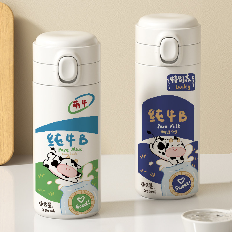 搞怪趣味弹盖款保温杯