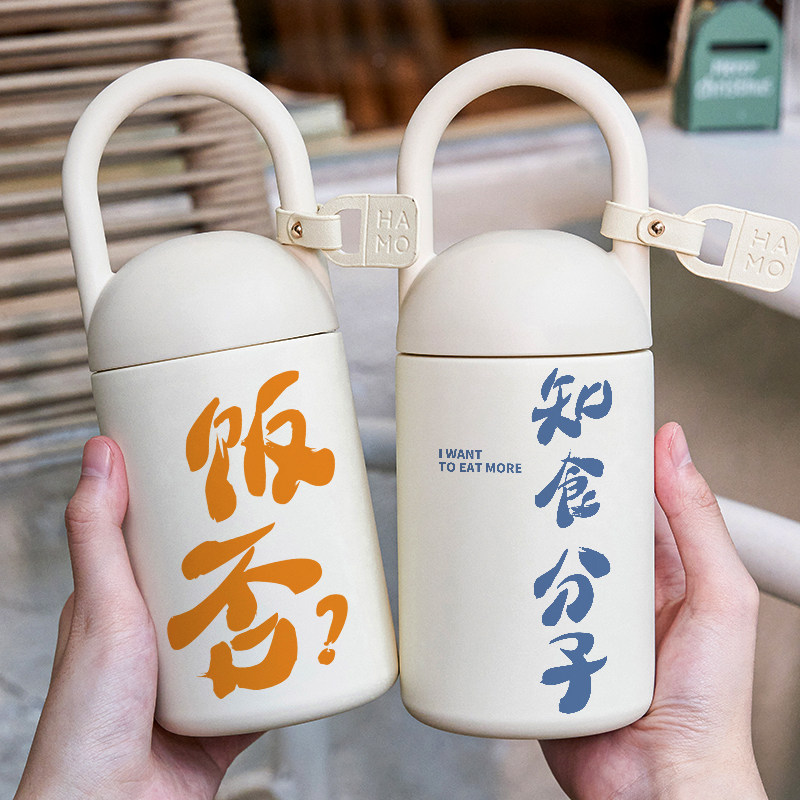 创意文字保温杯个性情侣一对水杯子简约男女生316不锈钢diy高颜值