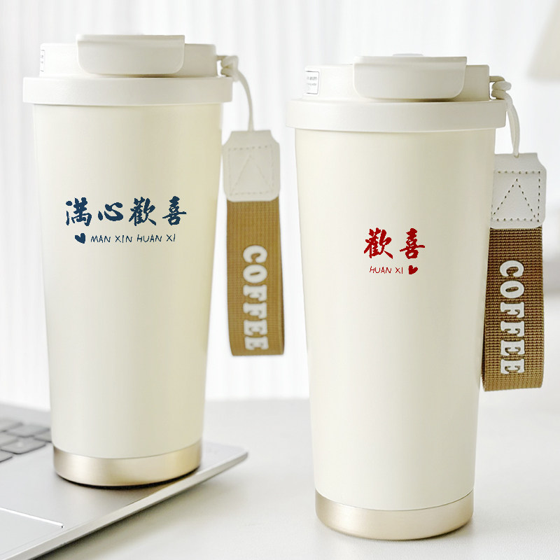 简约文字保温杯情侣姓名定制刻字水杯子男女百家姓订制保冷咖啡杯