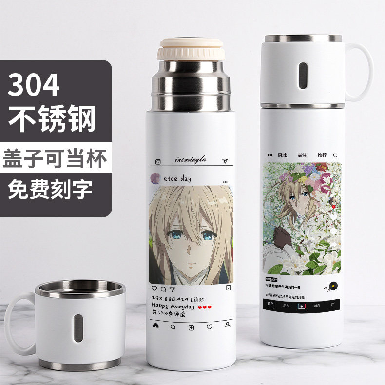 保温杯紫罗兰永恒花园薇尔莉特
