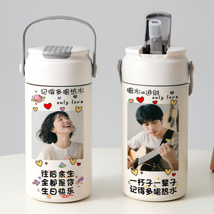 定制照片吸管保温杯情侣款刻字水杯子私人订制送男女生礼物不锈钢