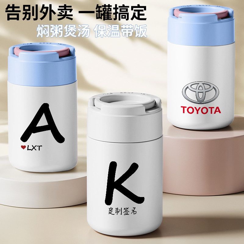 情侣任意字母名字定制焖烧杯壶私人订制印照片刻字便携式保温饭盒