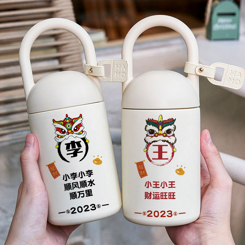 中国风保温杯百家姓定制水杯子姓氏男女国潮刻字小号手提随行水杯