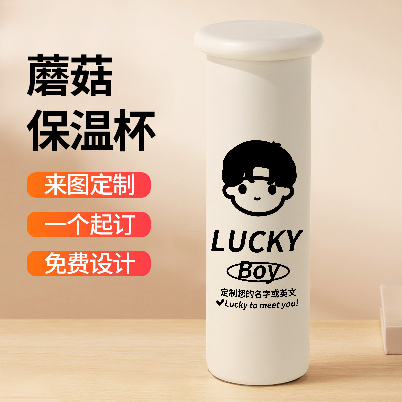 情侣一对头像手绘定制名字刻字私人订制水杯小众创意不锈钢高颜值