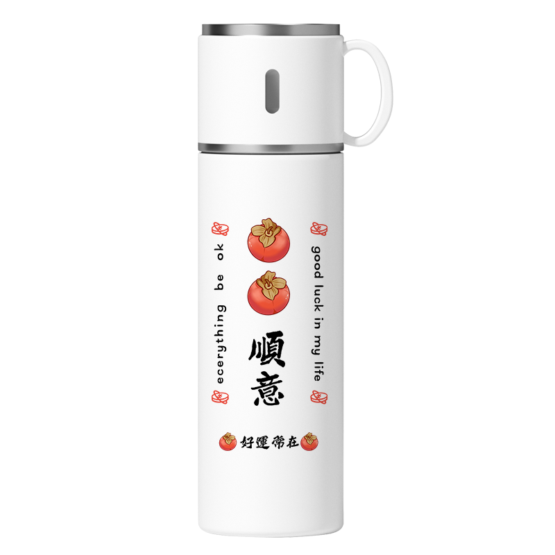 好事发生保温杯文字情侣水