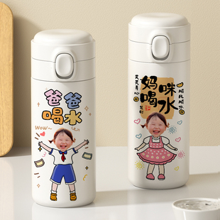 Q版定制儿童学生便携水杯子卡通换头像手绘订制礼物diy图片保温杯