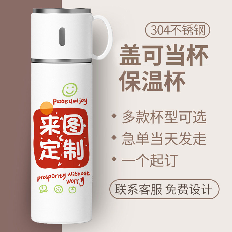嫚曦来图定制logo照片图案个性