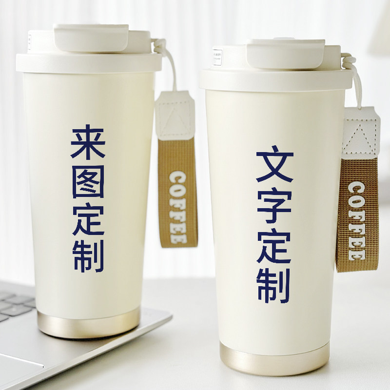 私人定制保温杯订做订制刻字印字水杯子diy图案送礼logo礼咖啡杯