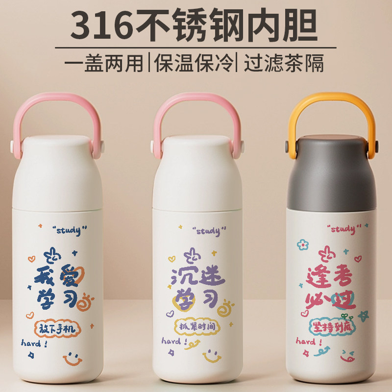 316不锈钢大容量手提水杯子