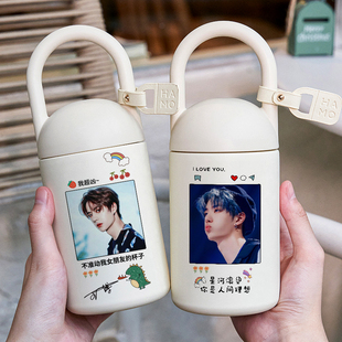 王一博同款周边保温杯学生照片定制水杯子刻字礼物便携随手高颜值
