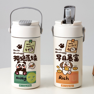 熊猫卡通吸管保温杯可爱2023新款女高颜值拒绝焦虑水杯子茶水分离