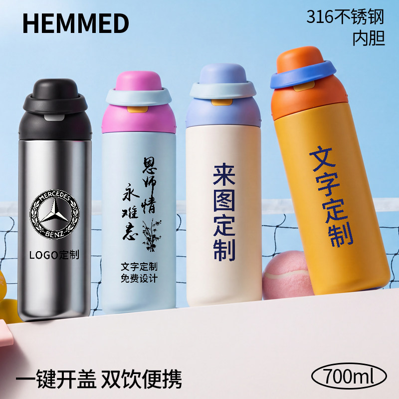 316不锈钢来图定制保温杯LOGO 照片手绘印刷弹盖双饮便携随手杯
