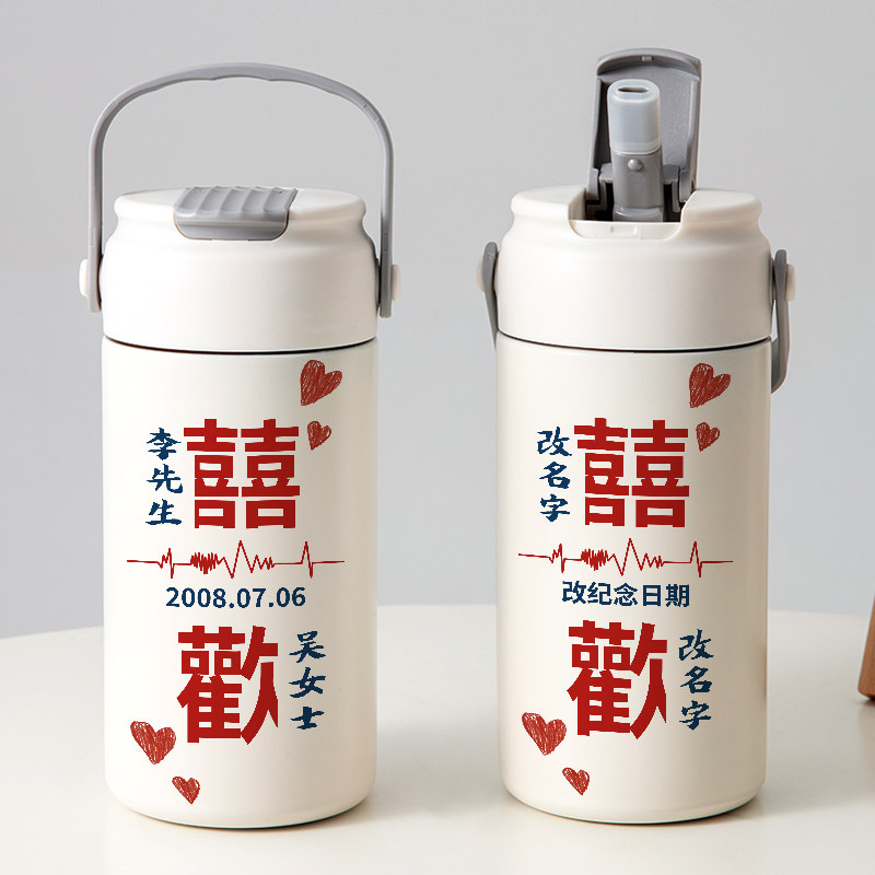 情侣定制吸管保温杯男女一对学生印照片刻字个性水杯子带茶仓茶隔
