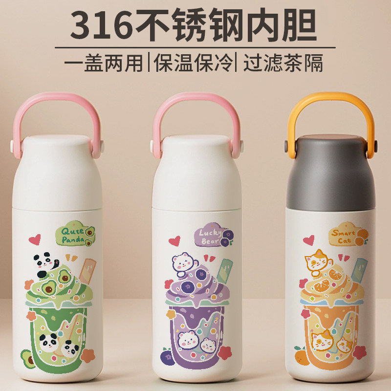 冰激凌熊猫小狗兔子保温杯