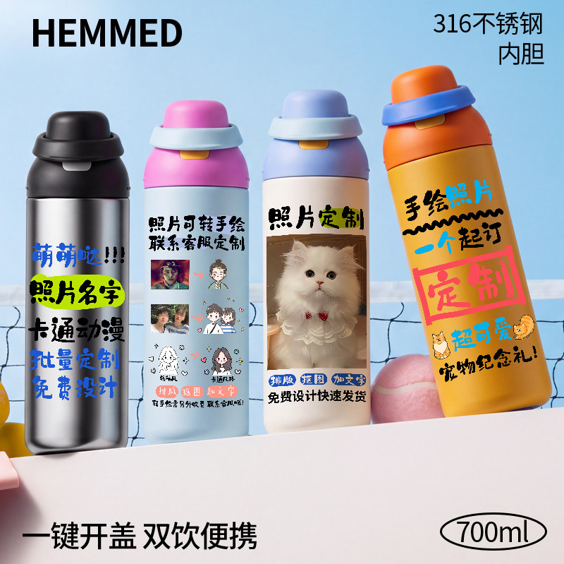 宠物猫咪来图定制保温杯316不锈钢双饮水杯宠物纪念创意礼品杯子